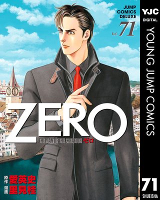 ���� THE MAN OF THE CREATION 71