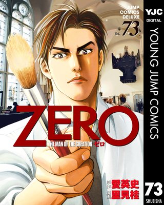 ���� THE MAN OF THE CREATION 73