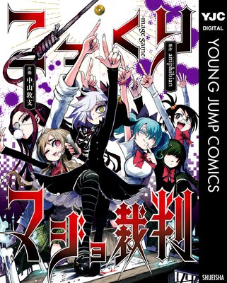 ���ä���ޥ����Ƚ��ɽ��