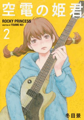 ���Ť�ɱ�� 2��