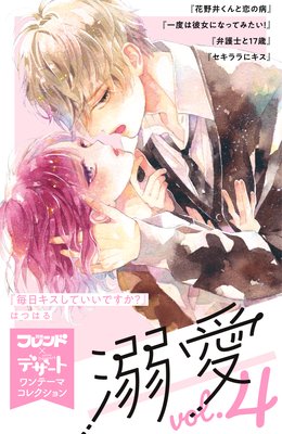 Ů��vol.4 �̥ե�ߥǥ����ȥ��ơ��ޥ��쥯�����