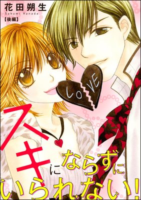 �����ˤʤ餺�ˤ����ʤ�����ñ���ǡ�