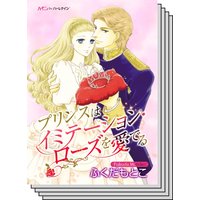 ハーモニィコミックス セット 2020年 vol.2