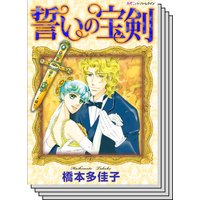ハーモニィコミックス セット 2020年 vol.3