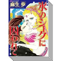 ハーモニィコミックス セット 2020年 vol.5