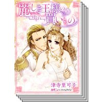 ハーモニィコミックス セット 2020年 vol.6