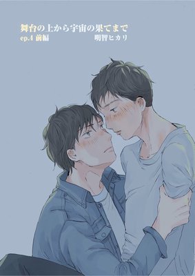 ����ξ夫�鱧��β̤Ƥޤ� ��6��