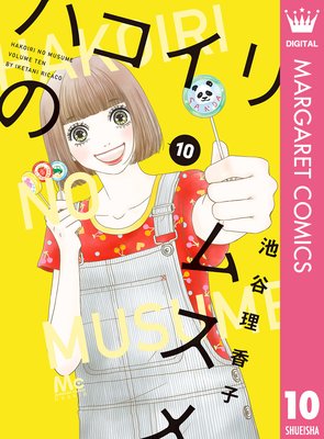 �ϥ�����Υॹ�� 10