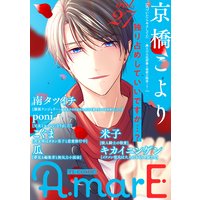 AmarE vol.27