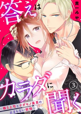 �����ϥ������ʹ��������S��ʤȥ���������ˤλߤޤ�ʤ��߾��