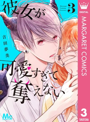 ������İ�������å���ʤ� 3