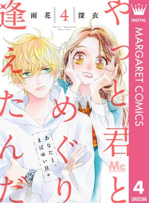 ��äȷ��Ȥᤰ�갩������� 4