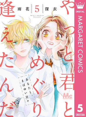 ��äȷ��Ȥᤰ�갩������� 5