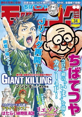 �⡼�˥� 2020ǯ34�� ��2020ǯ7��22��ȯ���