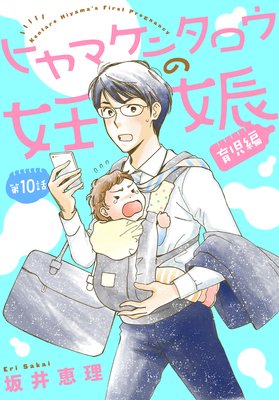 �ҥ�ޥ��󥿥�����ǥ�� ����� ʬ���� 10��