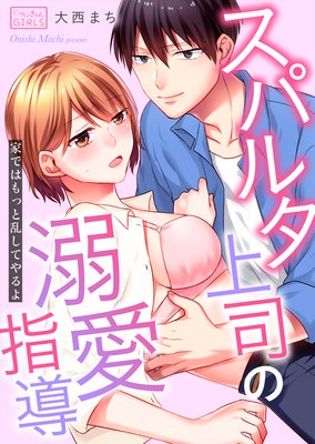 ���ѥ륿��ʤ�Ů����Ƴ���ȤǤϤ�ä��𤷤Ƥ���