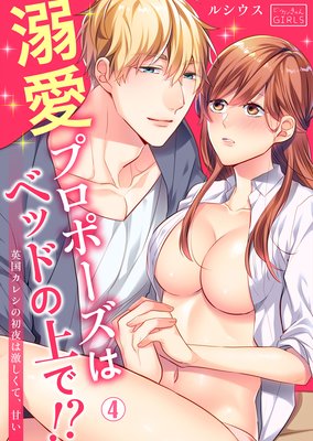 Ů���ץ��ݡ����ϥ٥åɤξ�ǡ����ѹ񥫥쥷�ν���Ϸ㤷���ơ��Ť�