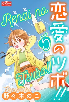 �����Υĥܡ��� 5