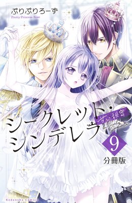 ��������åȡ�����ǥ����Ť���̩�� ʬ���� 9��