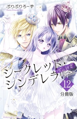 ��������åȡ�����ǥ����Ť���̩�� ʬ���� 12��