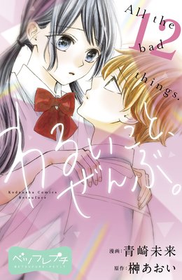 ��뤤���ȡ�����֡� �٥ĥե�ץ�