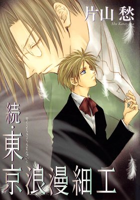 ���ϲ̡�ٹ�