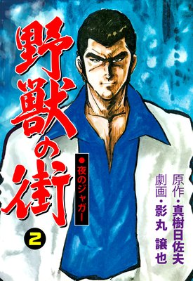 ��Υ��㥬����äγ� 2