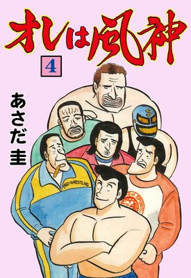 ��������� 4