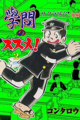 ����Υ����ᡪ 2