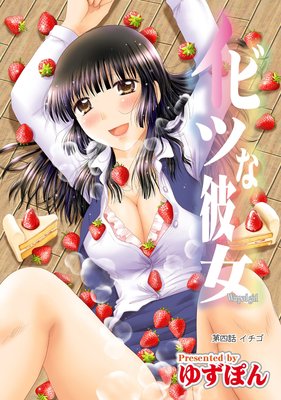 ���ӥĤ���� ʬ���� 4