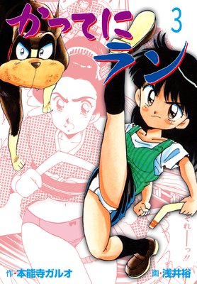 ���äƤ˥�� 3