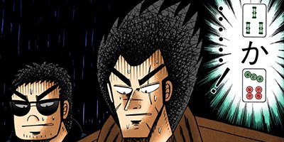 ŷ��ŷ���̤�β��˻��� 119�ڥե륫�顼��