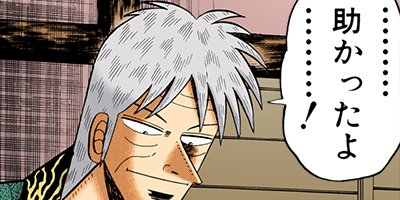 ŷ��ŷ���̤�β��˻��� 156�ڥե륫�顼��