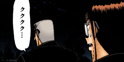 天〜天和通りの快男児〜 163【フルカラー】