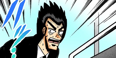 天〜天和通りの快男児〜 167【フルカラー】