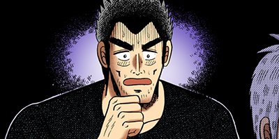 アカギ−闇に降り立った天才 3【フルカラー】