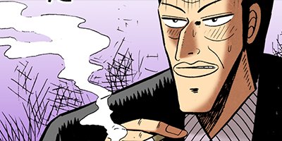 アカギ−闇に降り立った天才 4【フルカラー】
