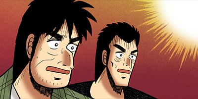アカギ−闇に降り立った天才 5【フルカラー】