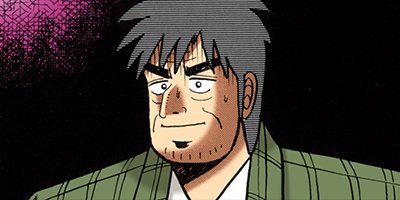 アカギ−闇に降り立った天才 13【フルカラー】