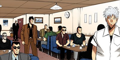 アカギ−闇に降り立った天才 14【フルカラー】