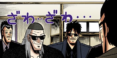 アカギ−闇に降り立った天才 17【フルカラー】