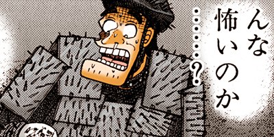 �Ƕ����� ���� 51�ڥե륫�顼��