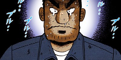 �Ƕ����� ���� 53�ڥե륫�顼��