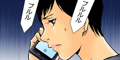 ギフト± 173【フルカラー】