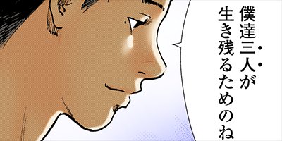 【タテコミ】ギフト±【フルカラー】_サムネイル