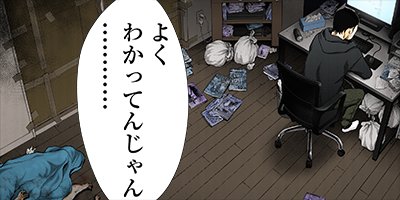 ギフト± 176【フルカラー】