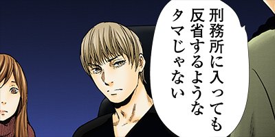ギフト± 177【フルカラー】