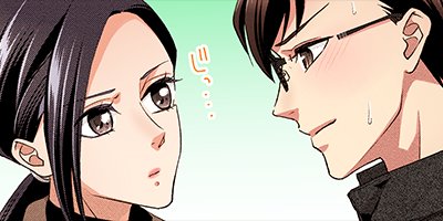 【タテコミ】詐欺結婚・恋愛中【電子限定描き下ろし漫画付き】【フルカラー】_サムネイル