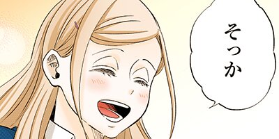 �Ϥʤ����ν� 6�ڥե륫�顼��