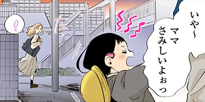 �Ϥʤ����ν� 11�ڥե륫�顼��